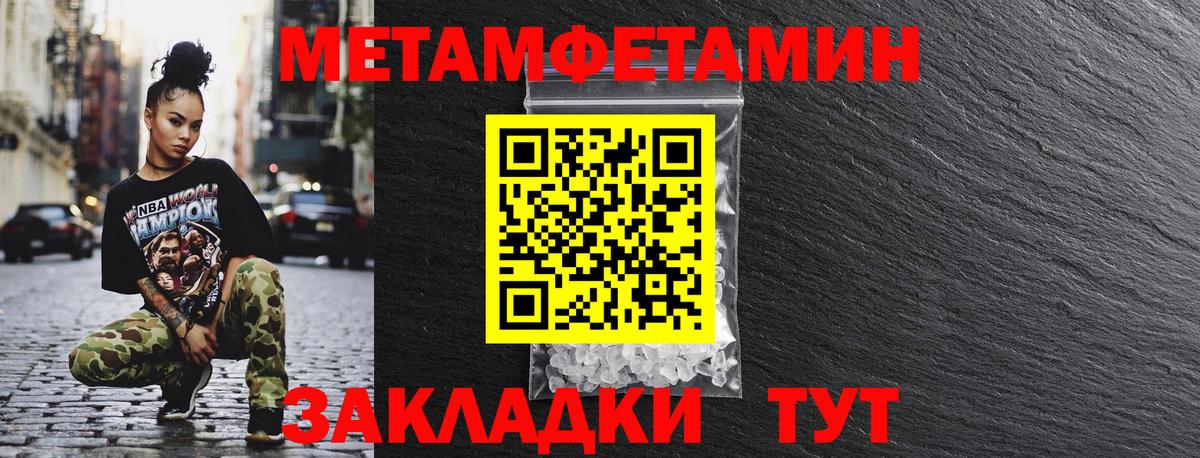 Россошь  АМФ  Вход с VPN  Amphetamine Розовый 
