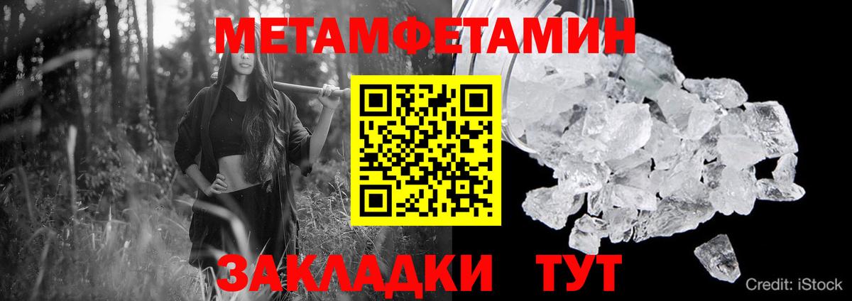 Amphetamine VHQ Россошь