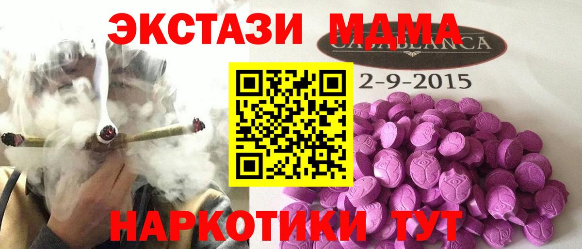 hydra зеркало  Экстази  Россошь  Вход с VPN  Экстази диски  ЭКСТАЗИ mix 