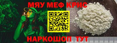 винт Можга