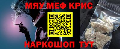 винт Можга