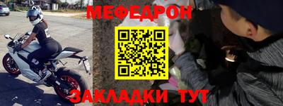 винт Можга