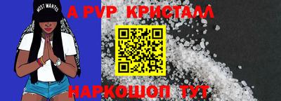 a pvp Можайск