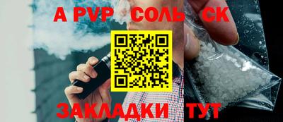 a pvp Можайск