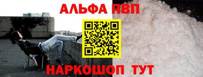 винт Можга