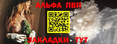 a pvp Можайск