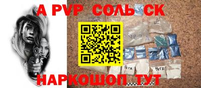 винт Можга