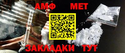 винт Можга