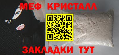 винт Можга