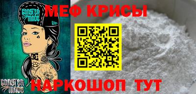 винт Можга