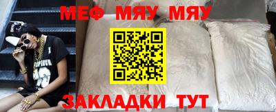 а пвп мука Моздок