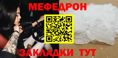 винт Можга