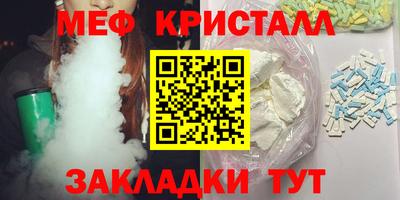 а пвп мука Моздок