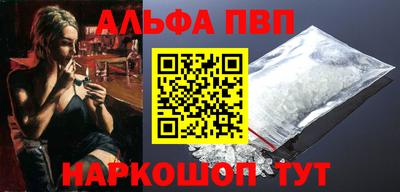 а пвп мука Моздок