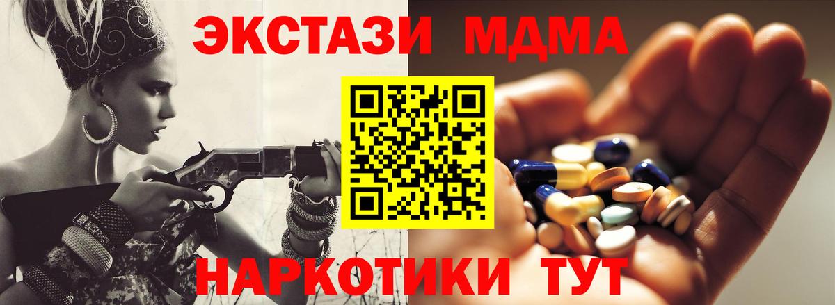 МДМА VHQ Россошь