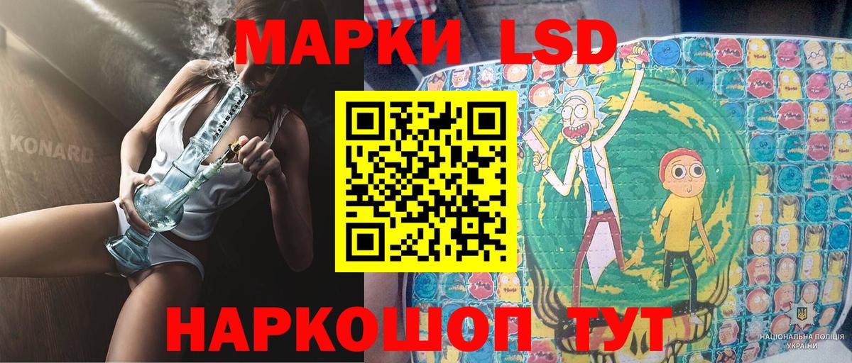 Россошь  Марки NBOMe 1,8мг  Вход с VPN 
