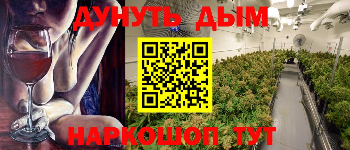 Марихуана VHQ  Бошки марихуана White Widow  Бошки Шишки Amnesia  Россошь  Вход с VPN  Шишки марихуана конопля 
